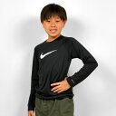 ラッシュガード NIKE ナイキ キッズ 男の子 長袖 子供 フードなし かぶり 子ども 130 140 150 160cm NESSD829 N001 ブラッ...