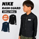 ラッシュガード NIKE SWIM ナイキ キッズ 男の子 長袖 子供 150 160cm NESSE829 フードなし 3Dスウッシュ長袖ジップハイドロガード...