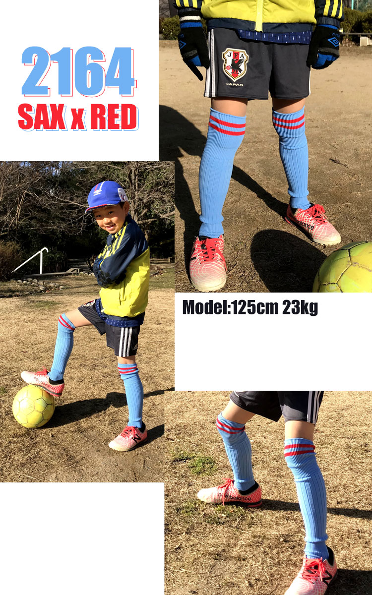 サッカーソックス 2本ライン 靴下 19 20 21 22 23 24 25 26 27cm 国産 日本製 メンズ レディース キッズ サッカー フットサル ストッキング ソックス サッカーストッキング カラー 無地 大人 子供 男の子 女の子 スパイク 練習 メール便OK格安セール サッカー 用品 セール