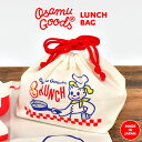 お弁当袋 巾着 オサムグッズ お弁当入れ ランチ巾着 ランチバッグ 巾着袋 キャラクター おしゃれ かわいい 日本製 大人 子供 高校生 中学生 小学生 コップ...