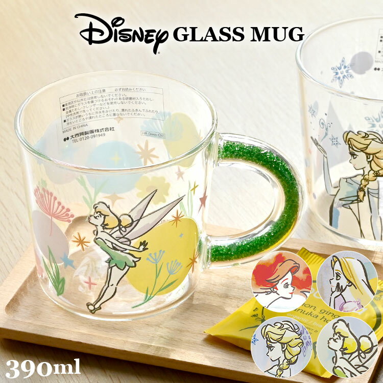 耐熱ガラス マグカップ ミッキー ドナルド ディズニー Disney 430ml ガラスマグ 透明グラス 耐熱グラス グラスマグ コップ カップ おしゃれ かわいい キャラクター グッズ 女性 女の子 男の子 耐熱 食器 クリア アイス ホット 紅茶 コーヒー マグ 箱付き プレゼント ギフトのサムネイル