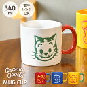 オサムグッズ マグカップ おしゃれ かわいい レンジ対応 OSAMU GOODS 猫 犬 キャラクター 340ml 大人 可愛い カラフル シンプル マグ コッ...