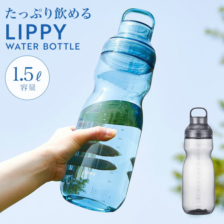 楽天市場】ガラス ウォーターボトル（原産国/製造国日本）（大人用水筒