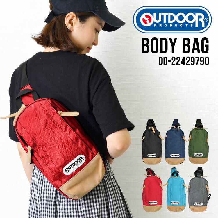 【5/15限定！抽選で最大100％ポイント還元★】ボディバッグ 縦型 レディース OUTDOOR PRODUCTS アウトドア プロダクツ ショルダーバッグ ワンショルダー 定番 シンプル メンズ 22429790 タテ型 ショルダー 斜め掛け 斜めがけバッグ 無地 かわいい かっこいい おしゃれ 人気