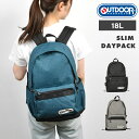 リュック レディース(中学生) リュック レディース OUTDOOR PRODUCTS アウトドア プロダクツ リュックサック 通学 女の子 デイパック メンズ 小さめ 18L アウトドア 高校生 中学生 小学生 おしゃれ ブランド B4 A4 黒 ロゴ 旅行 大人 キッズ ブラック グレー サイドポケット メッシュ 通気性