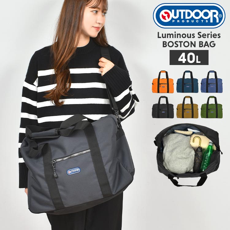 ܥȥХå ȥɥ ץ OUTDOOR PRODUCTS ǥ   Ҷ ˻  ι Хå  40L   ι  ⹻   ץ  ֥å ͥӡ ֥饦 ݡĥХå Хå Ӵֳع ɺ