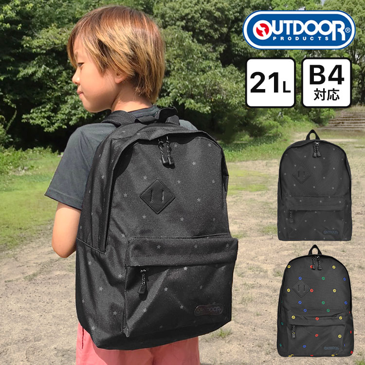 【5/15限定 抽選で最大100％ポイント還元★】リュック キッズ OUTDOOR PRODUCTS アウトドアプロダクツ 小学生 大容量 おしゃれ 通学 ブランド 総柄 カラフル リュックサック バックパック デイ…