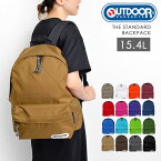 【4/15限定！抽選で最大100％ポイント還元★】リュック OUTDOOR PRODUCTS アウトドア プロダクツ リュックサック レディース リュック メンズ 通学 通勤 15.4L a4 おしゃれ シンプル 大容量 軽量 丈夫 コーデュラ 子供 高校生 大人 遠足 旅行 防災 カラフル マザーズバッグ 4