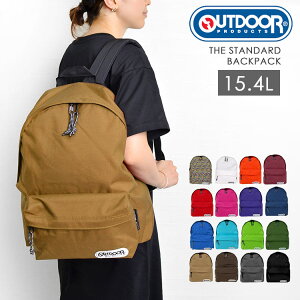 リュック レディース OUTDOOR PRODUCTS アウトドア プロダクツ リュックサック outdoor リュック メンズ 通学 通勤 15.4L a4 おしゃれ シンプル 大容量 軽量 丈夫 コーデュラ 子供 高校生 大人 遠足 旅行 防災 カラフル マザーズバッグ 452 送料無料