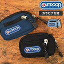 アウトドアプロダクツ 財布 メンズ 小銭入れ アウトドア プロダクツ OUTDOOR PRODUCTS メンズ レディース ブランド コインケース パスケース ミニ 財布 さいふ ラウンドファスナー 中学生 高校生 通勤 通学 プレゼント ギフト カラビナ付き ポーチ 小物入れ 定期入れ おしゃれ シンプル フェス ライブ キャンプ