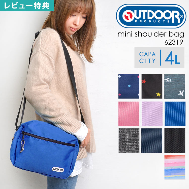 【特典あり】ショルダーバッグ OUTDO