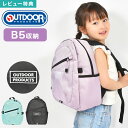 リュック キッズ OUTDOOR PRODUCTS アウトドアプロダクツ KIDS マークエムブレム デイパック 女の子 男の子 小学生 低学年 高学年 幼稚園...