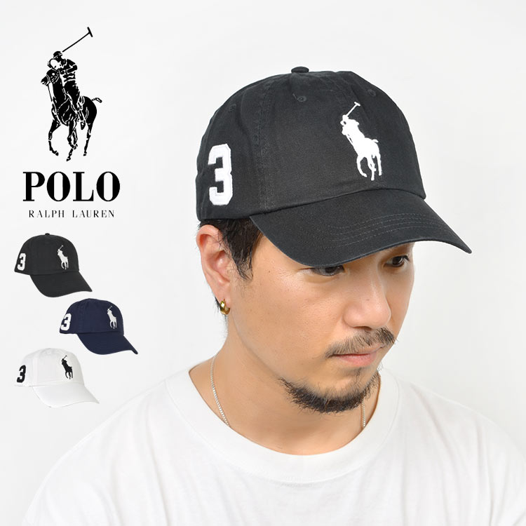 キャップ POLO RALPH LAUREN ポロ ラルフローレン キャップ ラルフ 大人用 ローキャップ ポロ ラルフローレン キャップ ビッグポニー レディース メンズ 大人サイズ ローキャップ コットン 綿 おしゃれ 黒 白 紺 ウォッシュ ワンポイント おすすめ カジュアル 帽子 ブランド