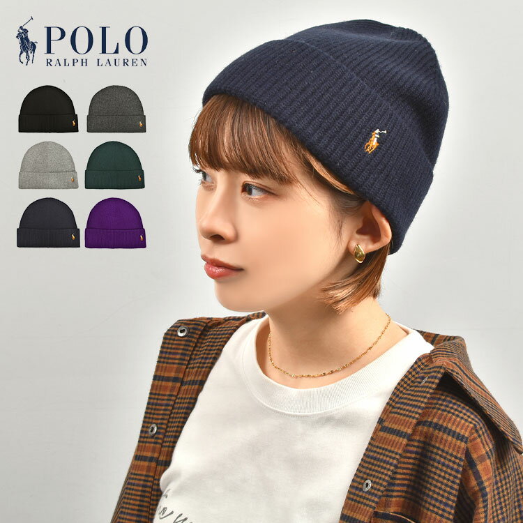 ポロ ラルフローレン ニット帽 レディース ニットキャップ POLO RALPH LAUREN ポロ ラルフローレン ビーニー レディース メンズ ニット帽 ワッチ ブランド 帽子 ウール混 リブ編み ワンポイント おしゃれ かわいい プレゼント ポニー 刺繍 フリーサイズ キャップ 秋冬 シンプル 通勤 通学 ロゴ クリスマス 贈り物 防寒