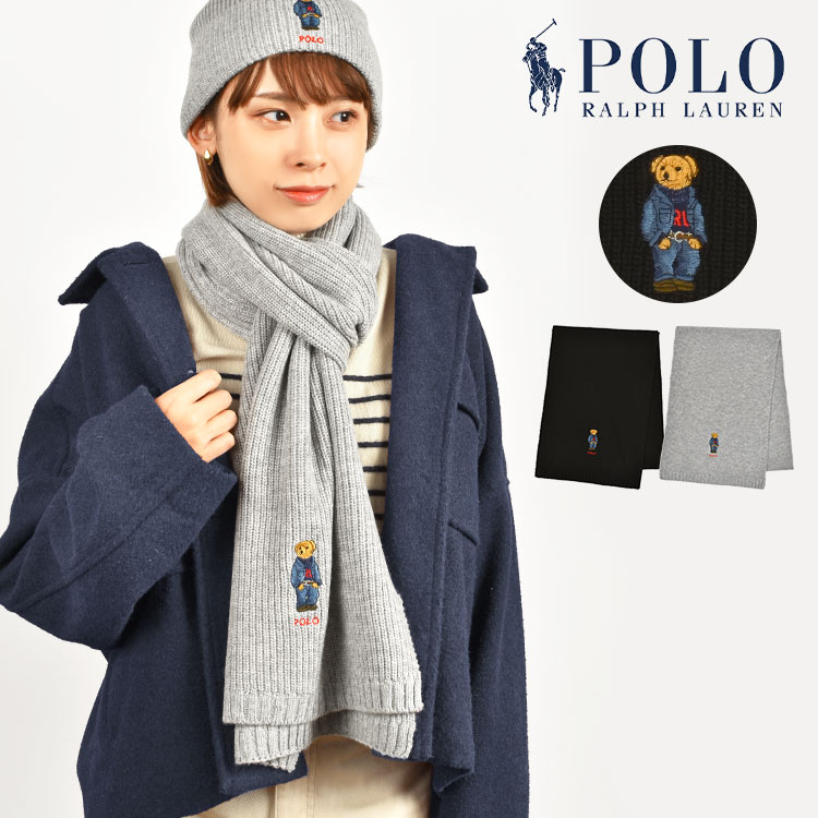 ラルフローレン マフラー（レディース） マフラー POLO RALPH LAUREN ポロ ラルフローレン レディース メンズ ブランド ベア ポロベア クマ くま 帽子 ウール混 リブ編み ワンポイント おしゃれ かわいい プレゼント 刺繍 フリーサイズ 秋冬 シンプル 通学 通勤 防寒 薄手 キッズ 大人 嵩張らない あったか グレー