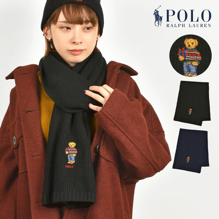 ラルフローレン マフラー（レディース） 【5/25限定！抽選で最大100％ポイント還元★】マフラー POLO RALPH LAUREN ポロ ラルフローレン レディース メンズ ブランド ベア ポロベア クマ くま 帽子 ウール混 リブ編み ワンポイント おしゃれ かわいい プレゼント 刺繍 フリーサイズ 秋冬 シンプル 通学 通勤 防寒 薄