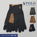 ラルフローレン　手袋（メンズ） 【4/25限定！抽選で最大100％ポイント還元★】手袋 POLO RALPH LAUREN ポロ ラルフローレン 手袋 レディース メンズ おしゃれ ポニー 刺繍 スマホ対応 スマートフォン対応 本革 グローブ ウール100% 毛 羊革 緑 紺 黒 ホワイトデー プレゼント ギフト ブランド シンプル 自転