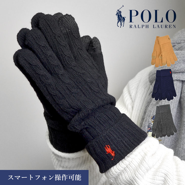 手袋 POLO RALPH LAUREN ポロ ラルフローレン 手袋 レディース メンズ スマホ対応 おしゃれ ウール ポニー 刺繍 スマートフォン対応 グローブ 毛 グレー 紺 黒 ワイン 緑 クリスマス プレゼント ギフト ブランド シンプル 自転車 防寒 通勤 通学 無地 ワンポイント