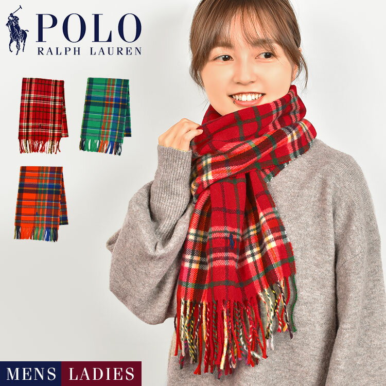 ラルフローレン マフラー（メンズ） マフラー POLO RALPH LAUREN チェック ポロ ラルフローレン メンズ レディース ウール タータンチェック グリーン レッド オレンジ ポニー 刺繍 おしゃれ かわいい 大人 通勤 通学 学生 防寒 秋冬 男性 女性 男女兼用 父 母 誕生日 プレゼント ギフト クリスマス 冬小物