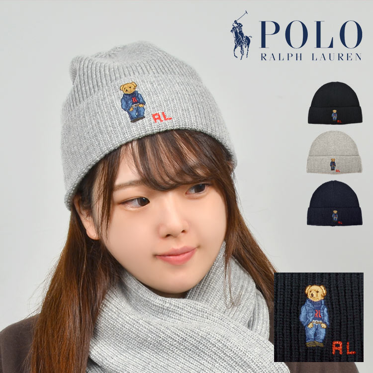 ポロラルフローレン ニット帽 メンズ 【5/25限定！抽選で最大100％ポイント還元★】ニット帽 POLO RALPH LAUREN ポロ ラルフローレン ポロベア ベア レディース メンズ ブランド ニットキャップ ビーニー 帽子 おしゃれ シンプル かわいい 暖かい 冬 防寒 男性 女性 男女兼用 通勤 通学 クマ アメカジ ロゴ クリ