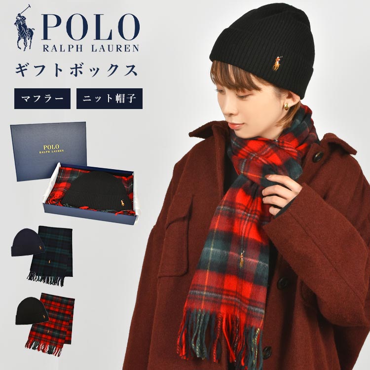 ラルフローレン マフラー（レディース） 【5/15限定！抽選で最大100％ポイント還元★】ギフトセット POLO RALPH LAUREN マフラー ニット帽 2点セット ポロ ラルフローレン 女性 誕生日 プレゼント レディース メンズ ニットキャップ おしゃれ かわいい 1万円台 冬小物 ウール クリスマス バレンタイン ホワイトデー