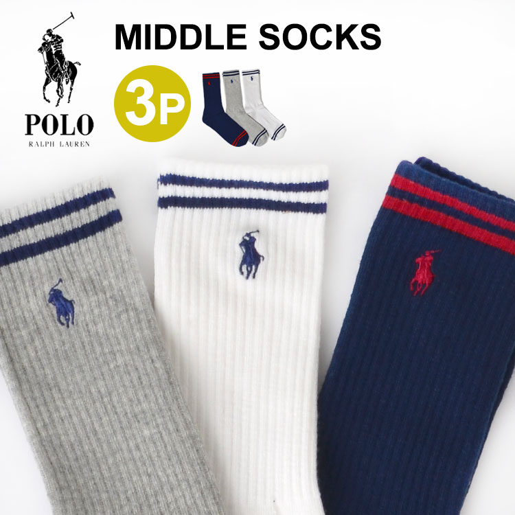 靴下 ralph lauren ラルフローレン ソックス メンズ レディース ブランド ボーイズ サイズ ミドル US 22-25cm 3足 ネイビー グレー ホワイト アソート 3P ペア セット シンプル ロゴ ポニー ライン 刺繍 オシャレ ユニセックス 男性 女性 カジュアル おしゃれ プレゼント