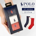 ラルフローレン 靴下 メンズ 靴下 POLO RALPH LAUREN ポロラルフローレン ソックス レディース クルーソックス クルー丈 ジュニア 22 23 24 25cm 3P 三足組 小学生 中学生 高校生 通学 ワンポイント ブランド おしゃれ 箱付き 誕生日 入学 ギフト プレゼント 贈り物 白 ホワイト 紺 ネイビー 赤 レッド