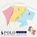 ラルフローレン ベビーソックス ベビーソックス POLO RALPH LAUREN 3P セット 新生児 0歳 1歳半 6ヵ月 ポロ ラルフローレン 女の子 男の子 ポニー 刺繍 靴下 3足組 カラー 白 ボーダー 紺 黄色 赤 ピンク 水色 滑り止め付 クルーソックス ショート ボーダー 赤ちゃん プレゼント お祝い かわいい おしゃれ