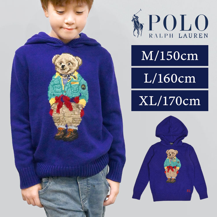 パーカー POLO RALPH LAUREN ポロ ラルフローレン ブランド ボーイズ メンズ 男の子 子供 ポロベア セーター ニットパーカー 長袖 ニット フーディ 140cm 150cm 160cm 170cm コットン 綿 青 ブルー 子供服 秋冬 秋 冬 小学生 中学生 高校生 大人 男性 秋服 冬服 M L XL