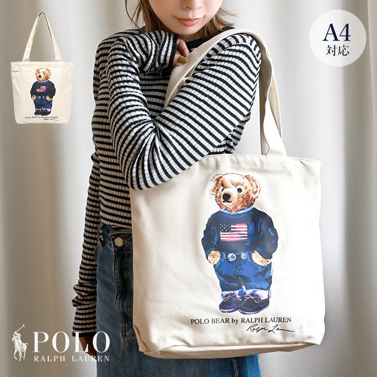 ラルフローレン 帆布・キャンバスバッグ メンズ 【5/15限定！抽選で最大100％ポイント還元★】トートバッグ POLO RALPH LAUREN ポロラルフローレン ポロベア くま レディース メンズ ブランド 肩がけ マチあり 大きめ A4 手提げ 大容量 高校生 大学生 厚手 キャンバス トートバック ポケット ファスナー付き プリント おし