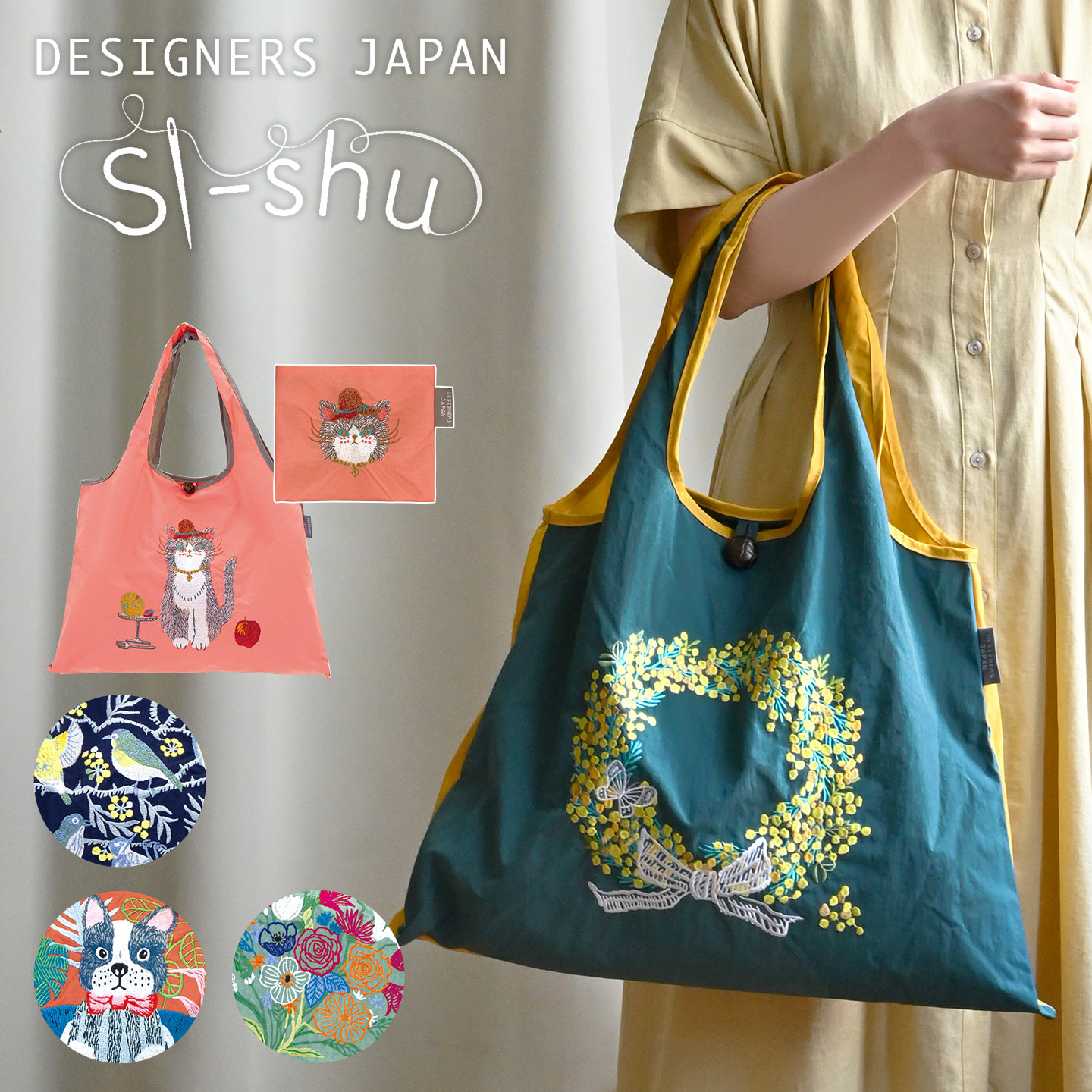 prd-bag01.jpg