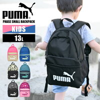 リュック キッズ 男の子 PUMA プーマ ジュニア リュックサック キッズ 女の子 子供 通園　通学バッグ A4 13L 小学生 幼稚園 ブランド おしゃれ 黒 ブラック 遠足 部活 075488 メンズ レディース 軽量　軽い ジュニア バッグ 鞄 キッズリュック バックパック 通園バッグ 入学