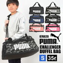 プーマ ボストンバッグ メンズ ボストンバッグ メンズ レディース PUMA プーマ 大容量 ショルダーバッグ 2way 35L 鞄 修学旅行 男の子 女の子 旅行 合宿 旅行バッグ 林間学校 076620 スポーツ ブランド 軽量 軽い 小学生 中学生 高校生 大きい ロゴ 通勤 通学 大型 斜めがけバッグ かっこいい 防災