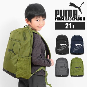 リュック プーマ PUMA メンズ 大容量 軽い 通学 キッズ 男の子 女の子 A4 リュックサック 21L バックパック ユニセックス シンプル 鞄 カバン バッグ ジム トレーニング スポーツ 部活 通勤 大人 小学生 中学生 高校生 大学生 おしゃれ 軽量 かっこいい 修学旅行 遠足 男子