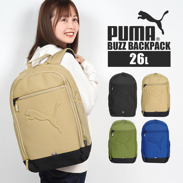 【5/15限定！抽選で最大100％ポイント還元★】リュック PUMA プーマ メンズ レディース 男の子 女の子 リュックサック…