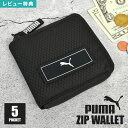 財布 PUMA プーマ メンズ 男子 小学生 中学生 ジップウォレット ブラック 黒 小銭入れ 二つ折り ミニ財布 コンパクトウォレット カードケース ファスナー サイフ 子供 キッズ ジュニア かっこいい シンプル 通学 パスケース コインケース スポーツブランド おしゃれ