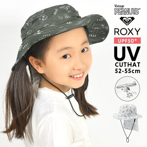 キッズ 帽子 女の子 ハット ロキシー ROXY スヌーピー おしゃれ タレ付き UVカット アドベンチャーハット 女子 ブランド キャラクター コラボ 春用 夏用 日焼け防止 熱中症対策 暑さ対策 夏小物 アウトドア キャンプ カジュアル サファリハット 子供 ガールズ UPF50+