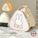 おにぎり ケース ポーチ スヌーピー ミッフィー 保冷 保温 おにぎりポーチ バッグ 弁当箱 かわいい おしゃれ おにぎり型 ランチバッグ おむすび 2個 キャ...