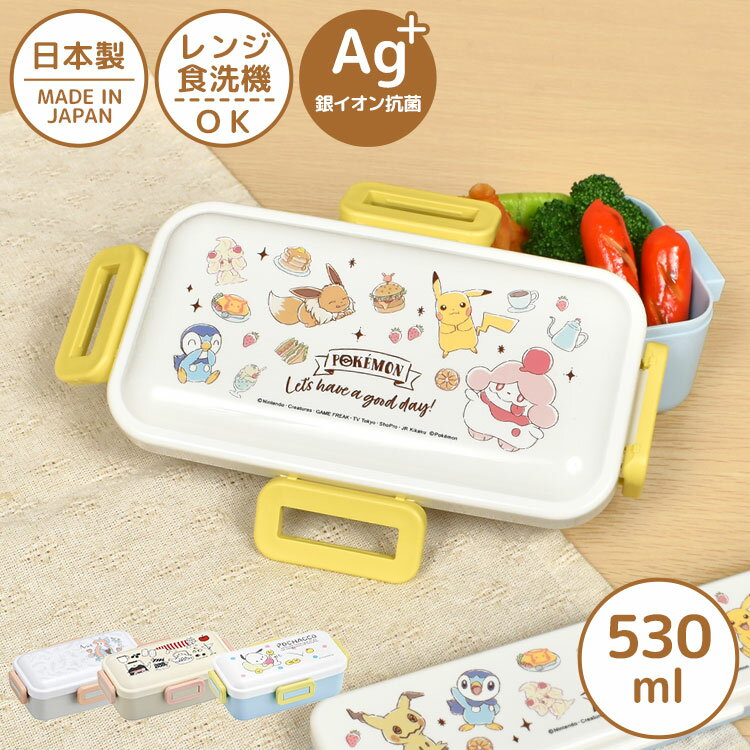 弁当箱女の子1段お弁当箱女の子大人...