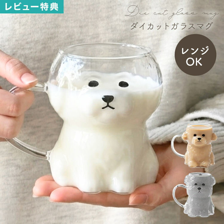 楽天市場】シュナウザーグッズ（素材（キッチン用品）ガラス