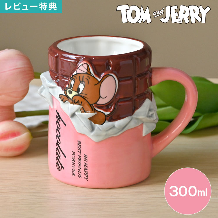 Details 【マグカップ】 思わず飾りたくなる可愛さ。 トムとジェリーの人気キャラ「ジェリー」が飛び出した立体デザインマグ。 遊び心たっぷりのデザインで、使うたびに気分が上がる特別な一杯に！ 容量は使いやすい300ml。コーヒーや紅茶、スープにもぴったりで毎日のリラックスタイムに最適。 ボックス付きだから、誕生日やちょっとしたギフトにもそのまま渡せるのが魅力。 デスクやキッチンに置くだけで映える存在感。 自分用にも、プレゼントにも選ばれる人気アイテムです。 キャラクター名 トムとジェリー / Tom and Jerry 品番 SAN4322 サイズ 約直径8×H9×W10cm 容量 約300ml 重量 約265g 素材 磁器 生産国 中国 ご注意 ※電子レンジ、食器洗浄機、直火、オーブンでのご使用はできません。 ※表記サイズより、多少の誤差があることがございます。 ※商品の画像はできる限り実物に近づけるよう配慮しておりますが、お使いのモニターやご覧になる環境によりましてはカラーの見え方に差が出る場合がございます。ご了承くださいませ。 関連キーワード トムとジェリー マグカップ ジェリー キャラクター マグ 300ml かわいい おしゃれ 陶器 コップ コーヒーカップ ティーカップ ギフト プレゼント 箱付き 女性 女の子 キッチン 雑貨 食器 インテリアマグ トムジェリ Tom and Jerry グッズ ピンク チョコレート 誕生日 新生活 SAN4322 ダイカットマグ 立体マグ キャラマグ 3Dマグ スープマグ 個性的 写真映え SNS映え 卓上 小物 可愛い お洒落 母の日 お母さん ママ 友達 恋人 彼女 引っ越し お祝い 贈り物 レディース 子供 大人 クリスマス プチギフト ミニギフト 10代 20代 30代 トム＆ジェリー思わず飾りたくなる可愛さ。 トムとジェリーの人気キャラ「ジェリー」が飛び出した立体デザインマグ。 遊び心たっぷりのデザインで、使うたびに気分が上がる特別な一杯に！ 容量は使いやすい300ml。コーヒーや紅茶、スープにもぴったりで毎日のリラックスタイムに最適。 自分用にも、プレゼントにも選ばれる人気アイテムです。 デスクやキッチンに置くだけで映える存在感。 ボックス付きだから、誕生日やちょっとしたギフトにもそのまま渡せるのが魅力。 ＼ こちらもおすすめ ／ ギフトラッピング対応商品ラッピングについての詳細はコチラ ▲詳細は画像をクリックしてご確認ください→