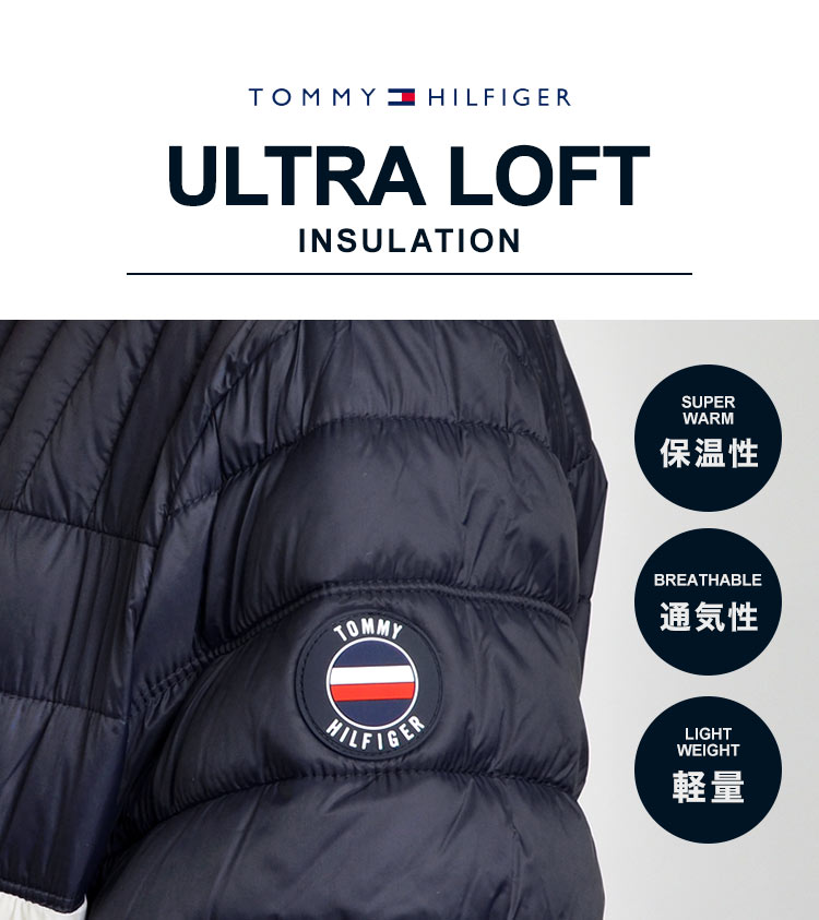 ダウンジャケット TOMMY HILFIGER トミー ヒルフィガー ジャケット ブランド メンズ 暖かい 防寒 150an796 軽量 軽い パッカブル 折りたたみ 収納 ロゴ アメカジ 上着 冬服 持ち運び トリコロール シンプル 通勤 通学 アウトドア おしゃれ かっこいい 父の日 プレゼント