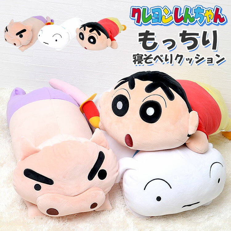 楽天市場】クレヨンしんちゃんグッズ ぶりぶりざえもん