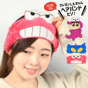 ヘアバンド キャラクター 洗顔 アクション仮面 ワニ山さん クレヨンしんちゃん 耳付き ふわふわ タオル生地 女性 レディース 男性OK 中学生 高校生 大学生...