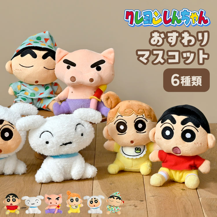 楽天市場】シロ ぬいぐるみ(おもちゃ)の通販 楽天市場】シロ ぬいぐるみ(おもちゃ)の通販