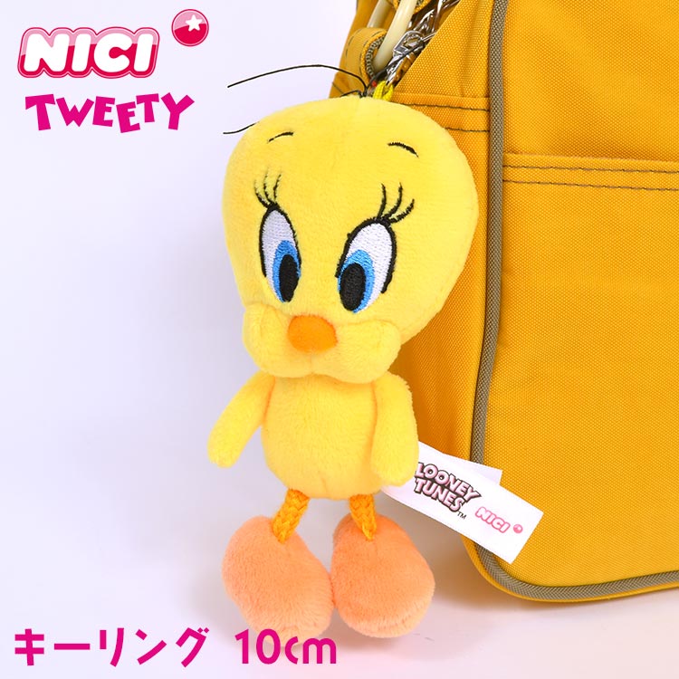 楽天市場】トゥイーティー キーホルダー（バッグ・小物