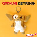 キーホルダー グレムリン ギズモ キャラクター NICI ニキ かわいい おしゃれ ぬいぐるみ GREMLINS マスコット ストラップ キーリング 10cm 大きめ 目印 子供 大人 メンズ レディース 女の子 男の子 リュック 動物 アニマル 雑貨 小物 プレゼント 誕生日 ギフト 景品