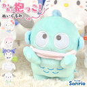 サンリオ ねぇねぇ抱っこ ぬいぐるみ キティちゃん ハローキティ マイメロディ クロミ シナモロール シナモンロール ハンギョドン ポチャッコ 自立 かわいい ...