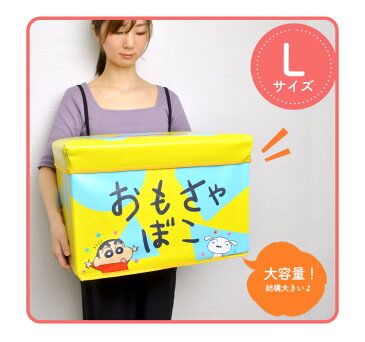 ストレージボックス 蓋付き 座れる キャラクター クレヨンしんちゃん はらぺこあおむし 横48cm 高さ31cm 奥行31cm Lサイズ ピカチュウ すみっコぐらし ポケモン カラーボックス 約46L 整理箱 収納ボックス フタ付き 収納BOX おしゃれ 頑丈 丈夫 おもちゃ入れ 椅子 スツール