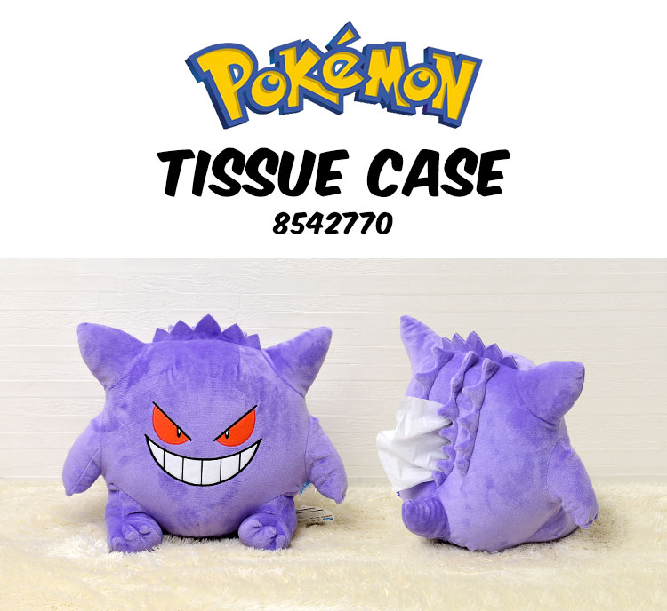 ティッシュケース ティッシュカバー ゲンガー ポケモン ティッシュボックスケース ポケットモンスター POKEMON おしゃれ かわいい キャラクター グッズ インテリア 生活雑貨 子供部屋 男の子 女の子 プレゼント ギフト ぬいぐるみ 大きい キッズ 子供 可愛い [3]